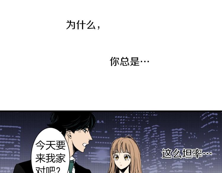 第二季 第24话 幸福的心情-第57话