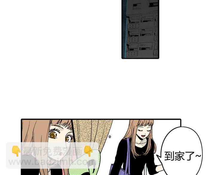 第6话 有多喜欢？(1/2)-第7话