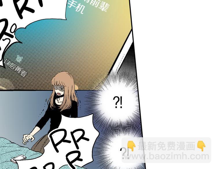 第6话 有多喜欢？(1/2)-第7话