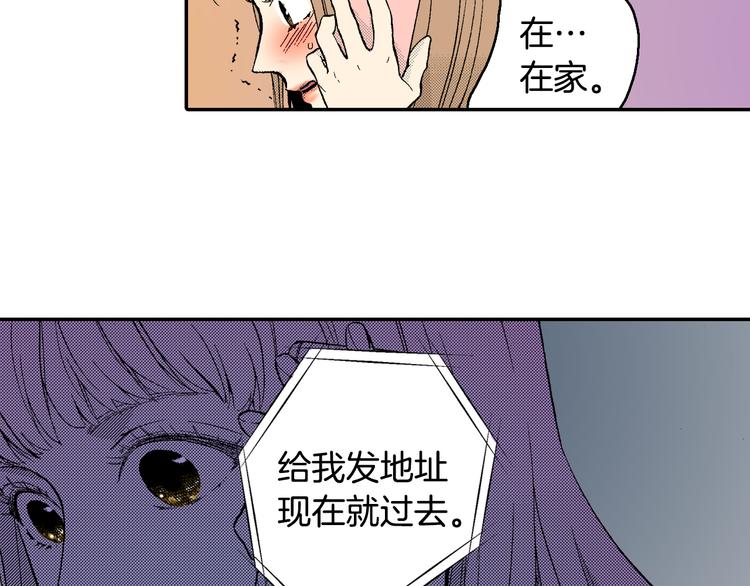 第6话 有多喜欢？(1/2)-第7话