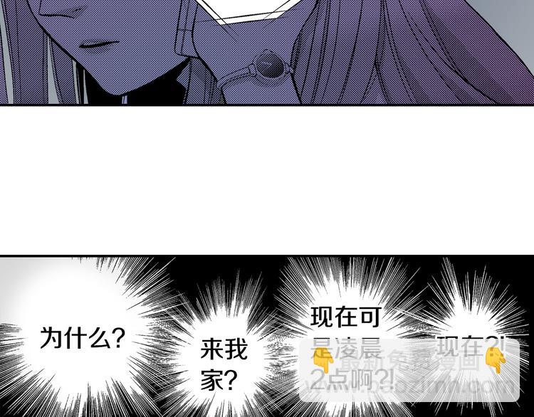 第6话 有多喜欢？(1/2)-第7话