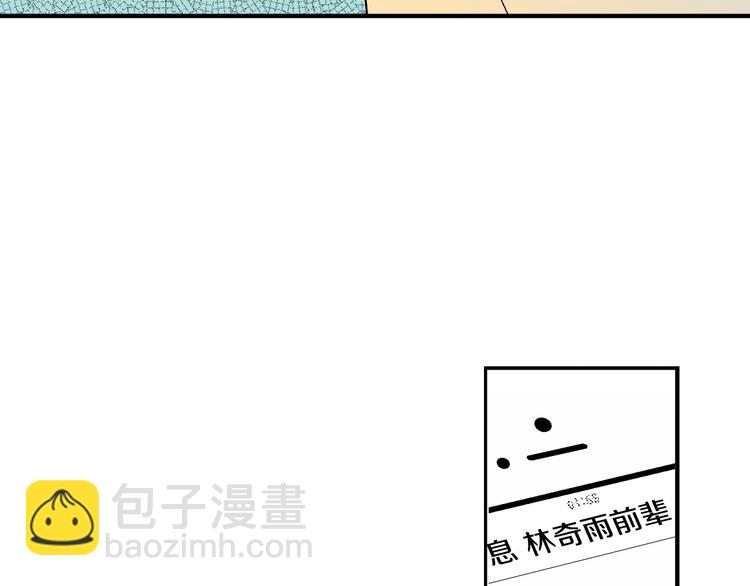 第6话 有多喜欢？(1/2)-第7话