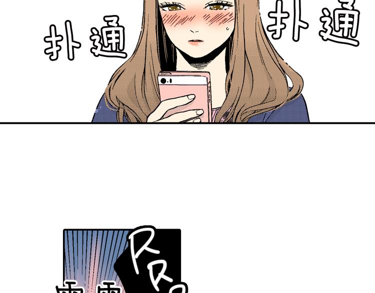 第6话 有多喜欢？(1/2)-第7话