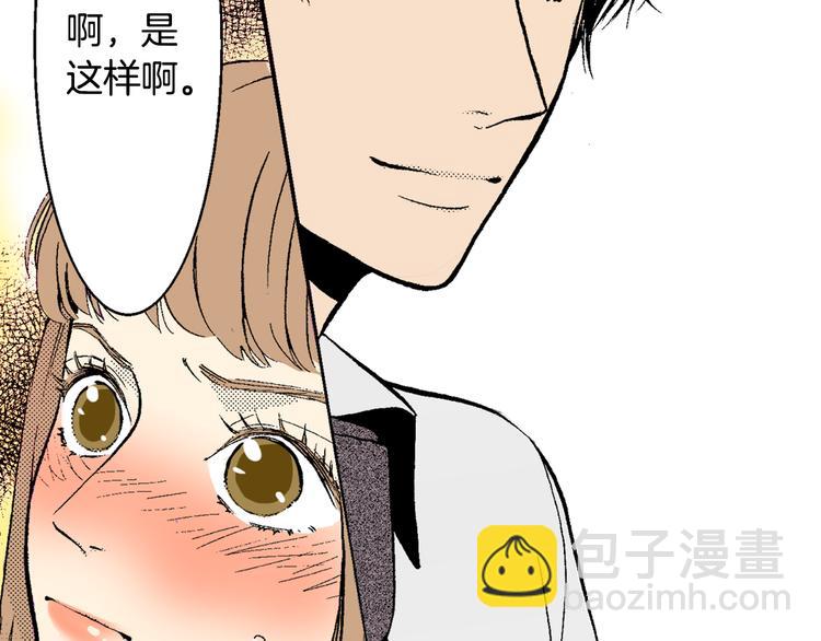 第6话 有多喜欢？(1/2)-第7话