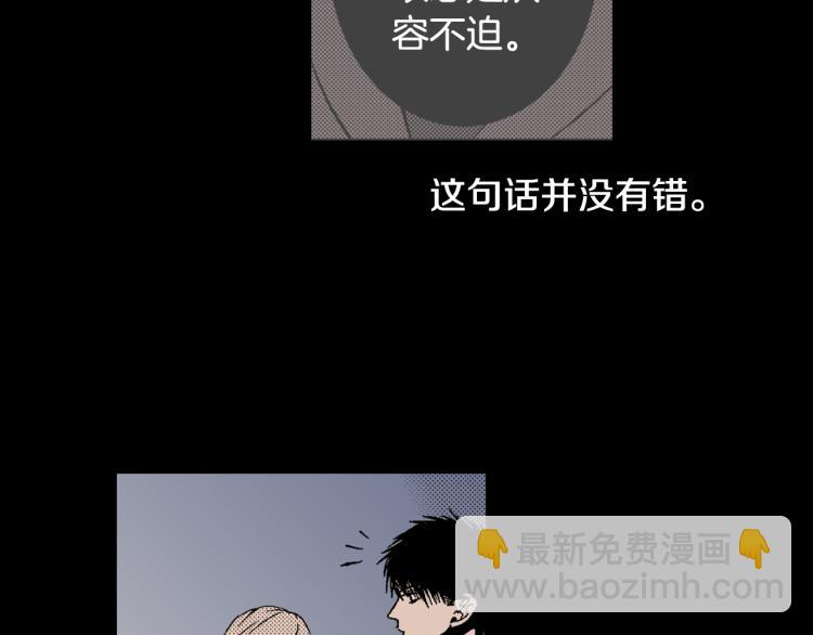 第8话 喜欢一个人的感觉(1/2)-第9话