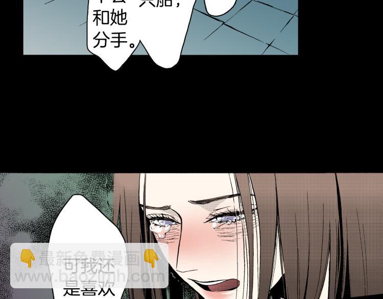 第8话 喜欢一个人的感觉(1/2)-第9话