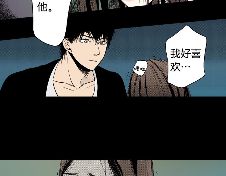 第8话 喜欢一个人的感觉(1/2)-第9话