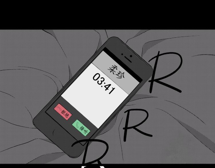 第8话 喜欢一个人的感觉(1/2)-第9话