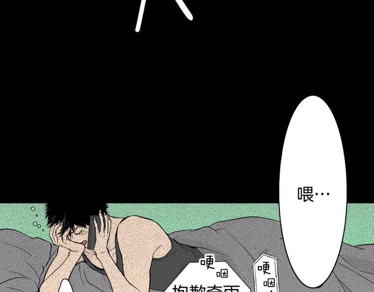 第8话 喜欢一个人的感觉(1/2)-第9话