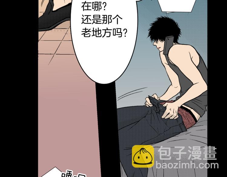 第8话 喜欢一个人的感觉(1/2)-第9话