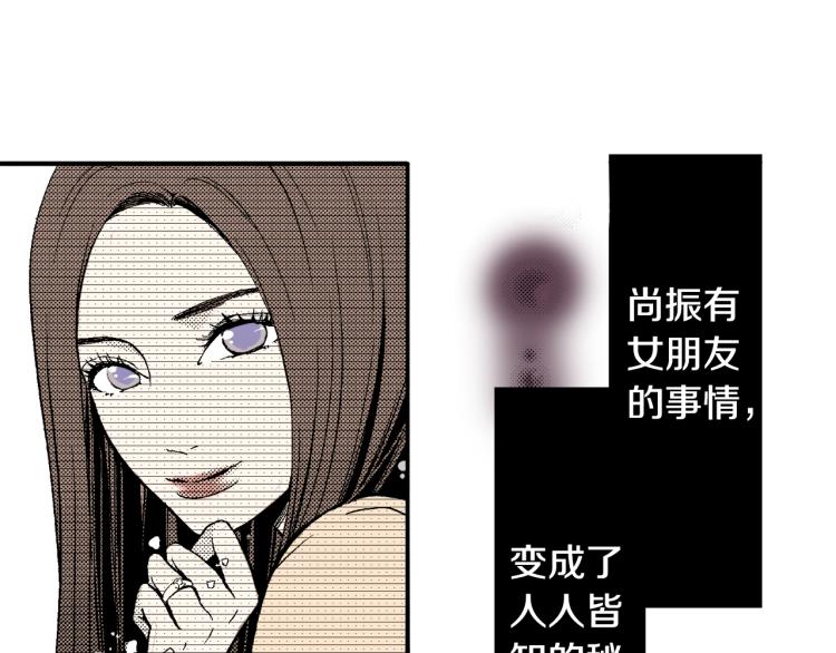 第8话 喜欢一个人的感觉(1/2)-第9话