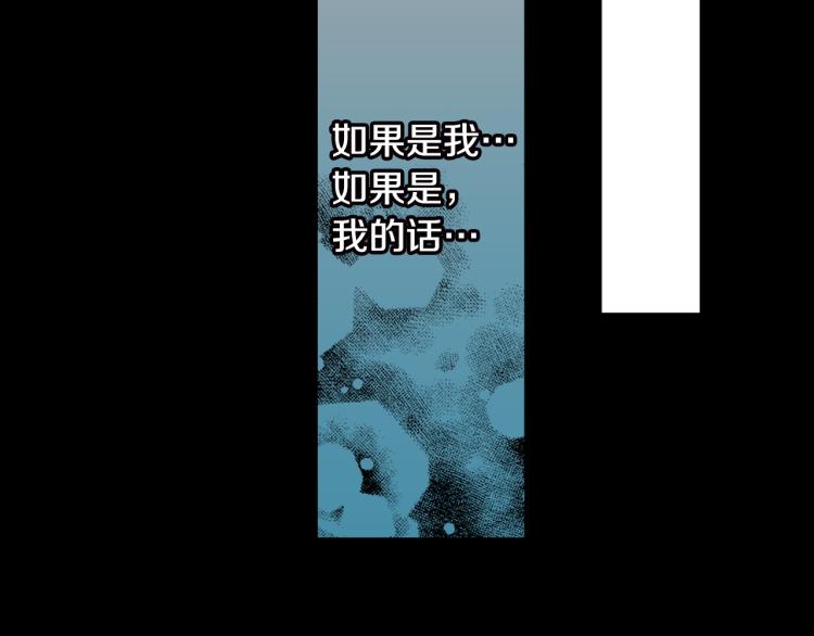 第8话 喜欢一个人的感觉(1/2)-第9话