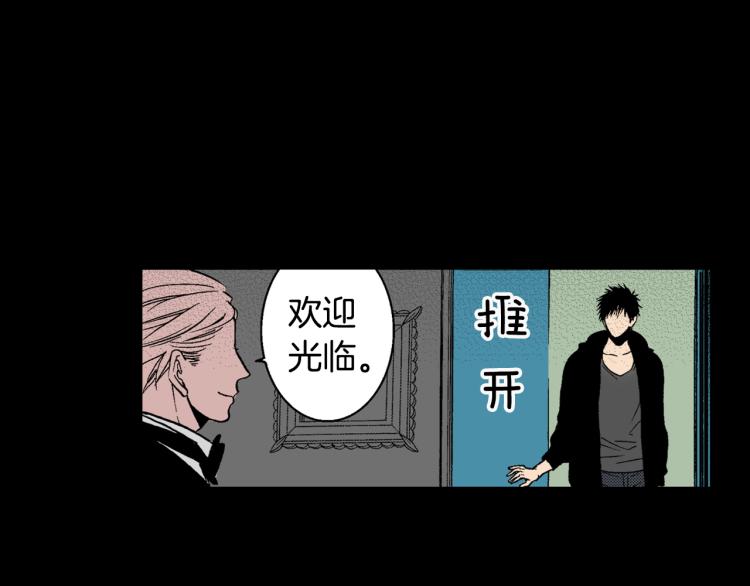 第8话 喜欢一个人的感觉(1/2)-第9话