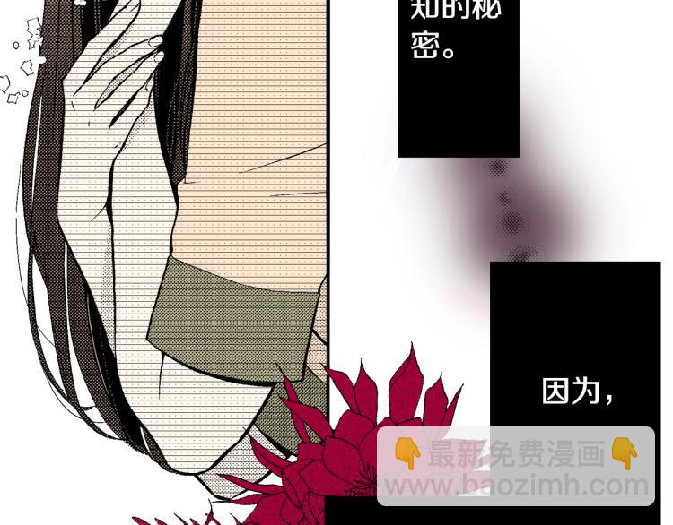 第8话 喜欢一个人的感觉(1/2)-第9话