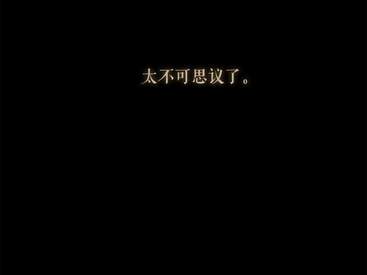 芍藥輓歌·不還曲 - 第93話 處死太子(1/3) - 1