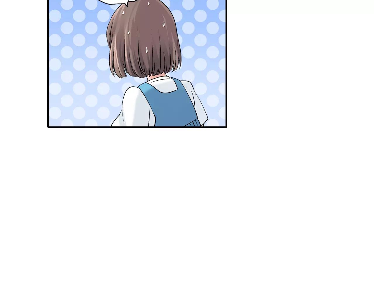 暑期限定男友 - 第7話 共處一室(1/2) - 7