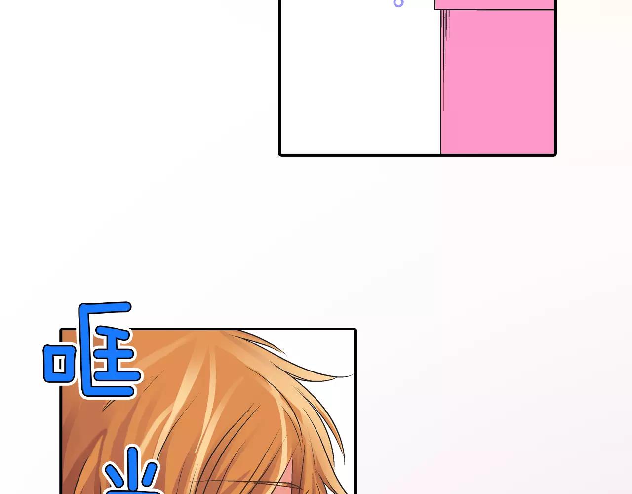 暑期限定男友 - 第7話 共處一室(1/2) - 2