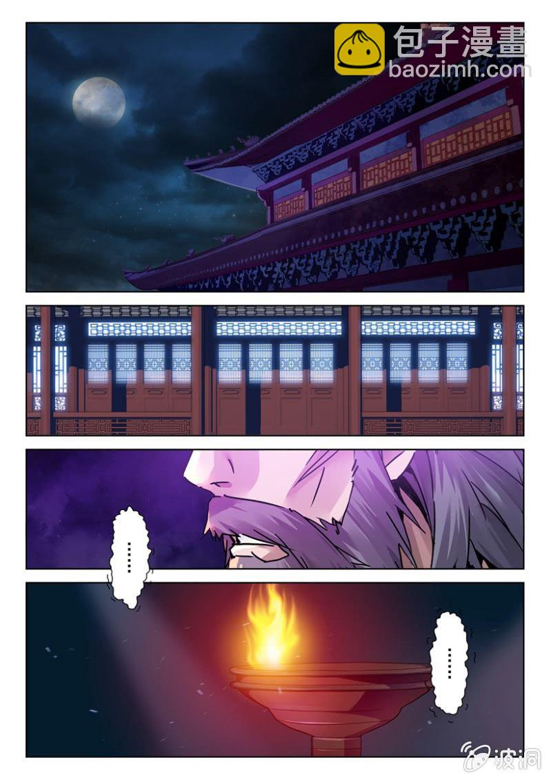 第1话 黄天当立-第1话