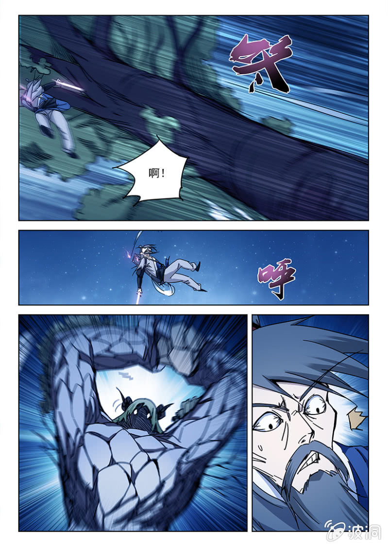 第17话 山神反击-第17话