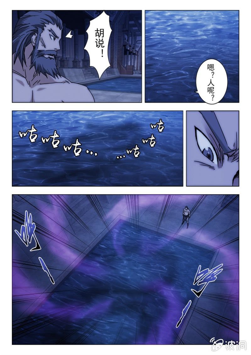 第3话 梦中巨蟒-第3话