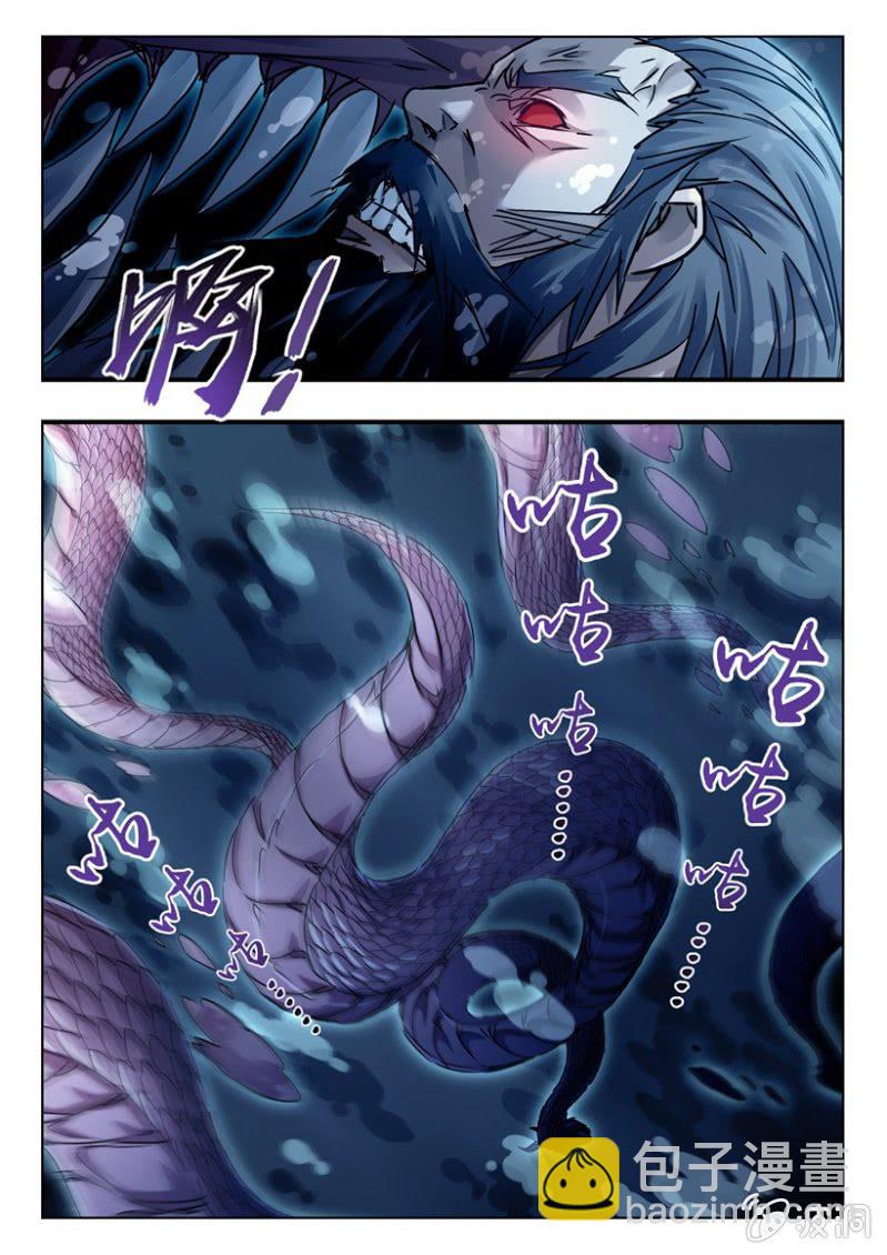 第3话 梦中巨蟒-第3话