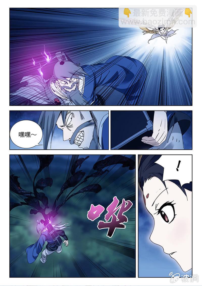 第21话 各显神通-第21话