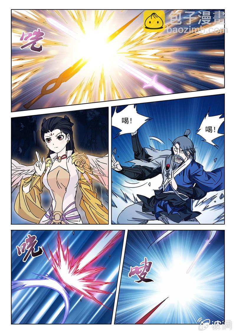 第21话 各显神通-第21话