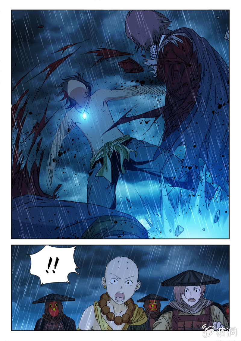 第41话 祖灵蚩尤-第41话