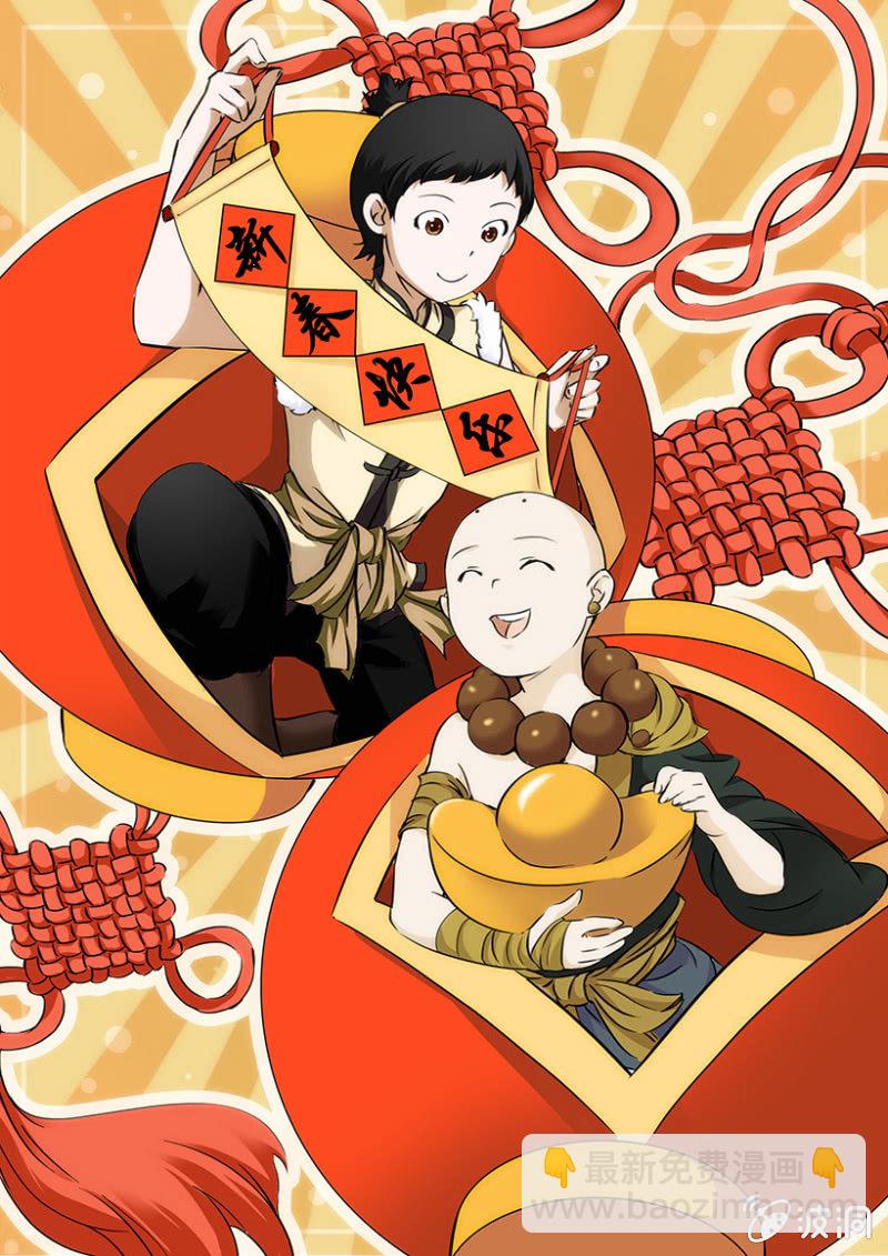 第47话 十诫回忆-第47话