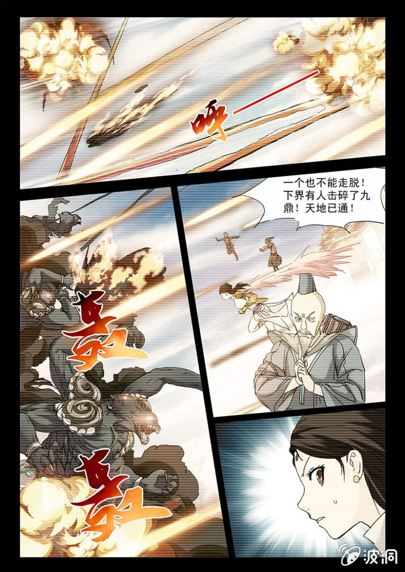 第47话 十诫回忆-第47话