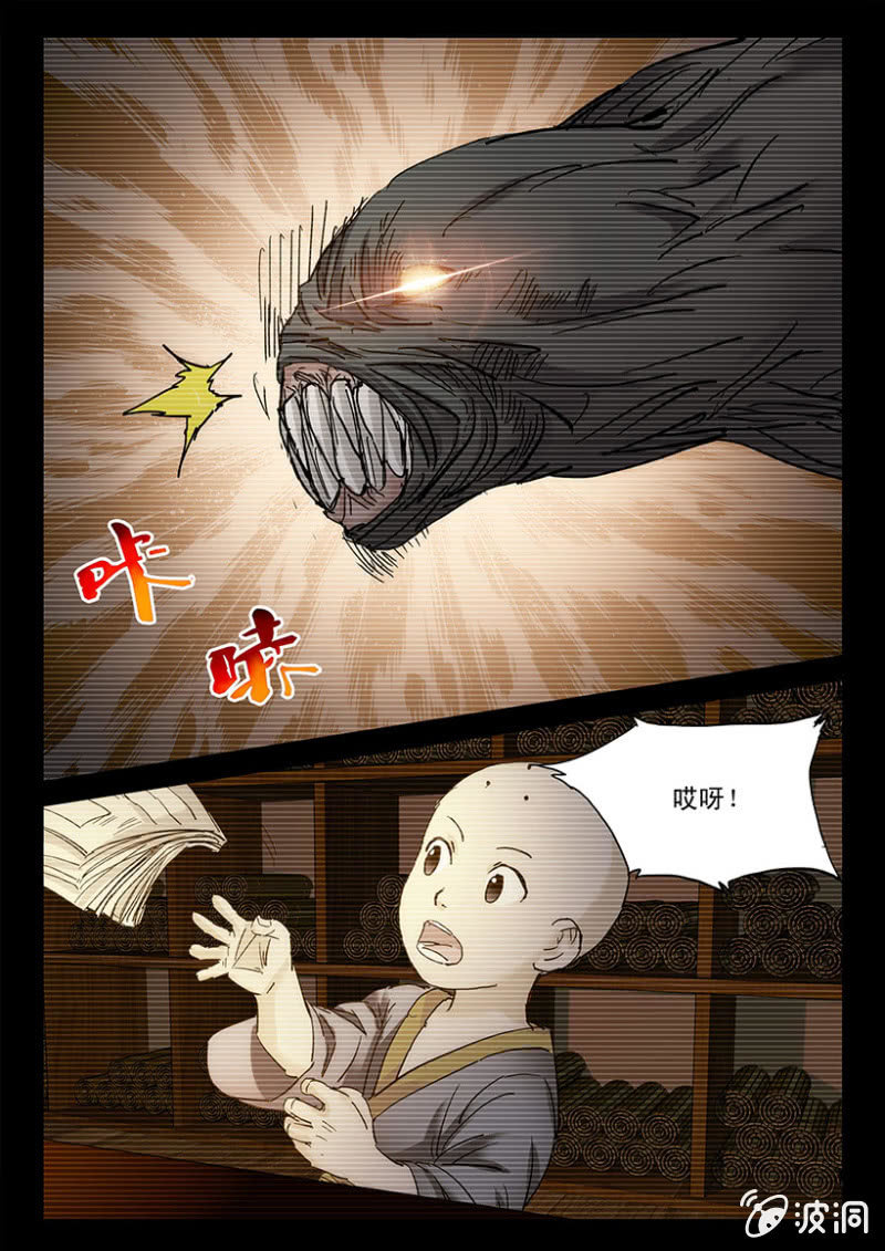 第47话 十诫回忆-第47话