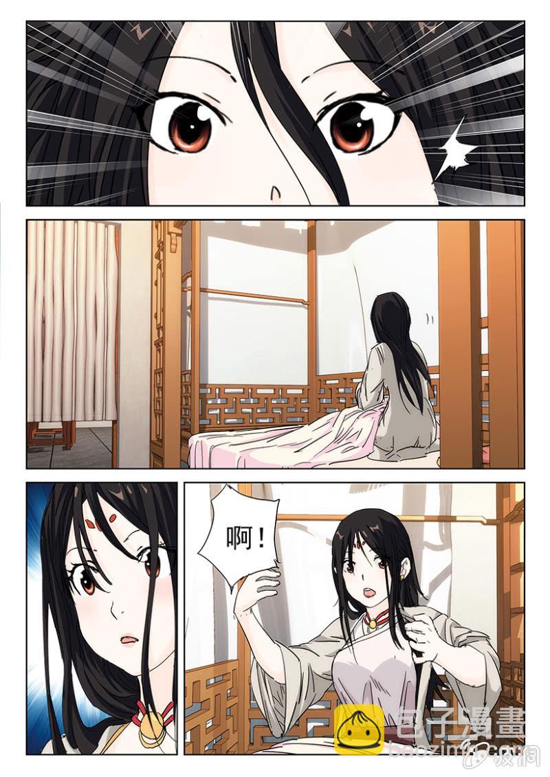 第49话 仙落凡尘-第49话