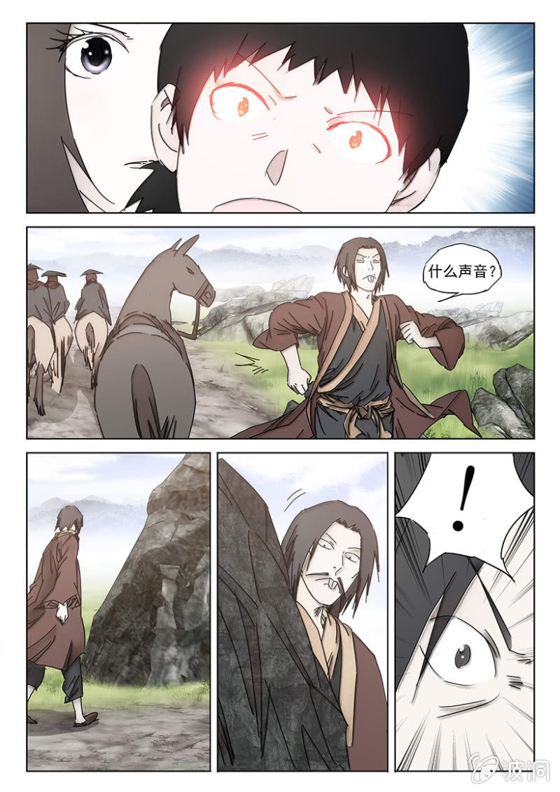 第51话 再遇刘三-第51话