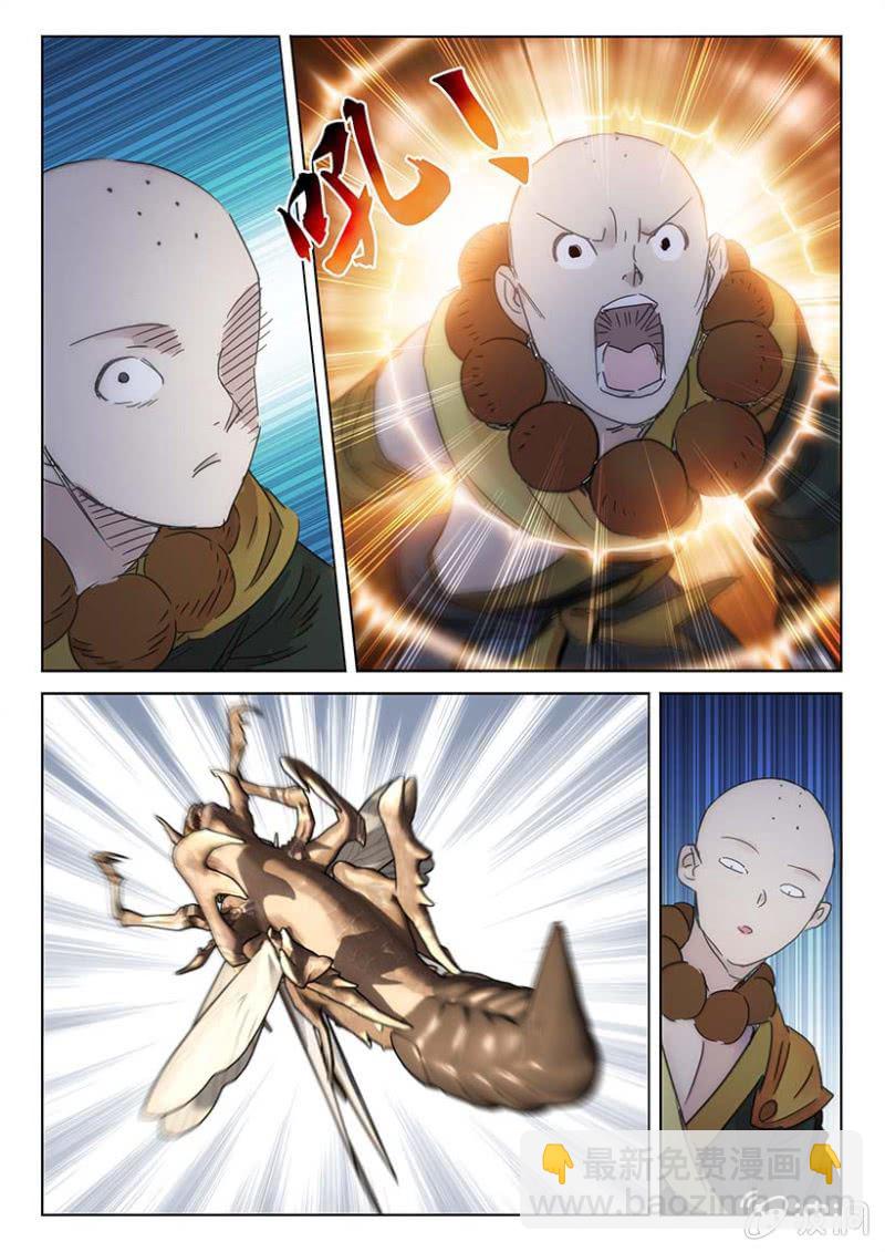 第55话 先灵降杀-第55话