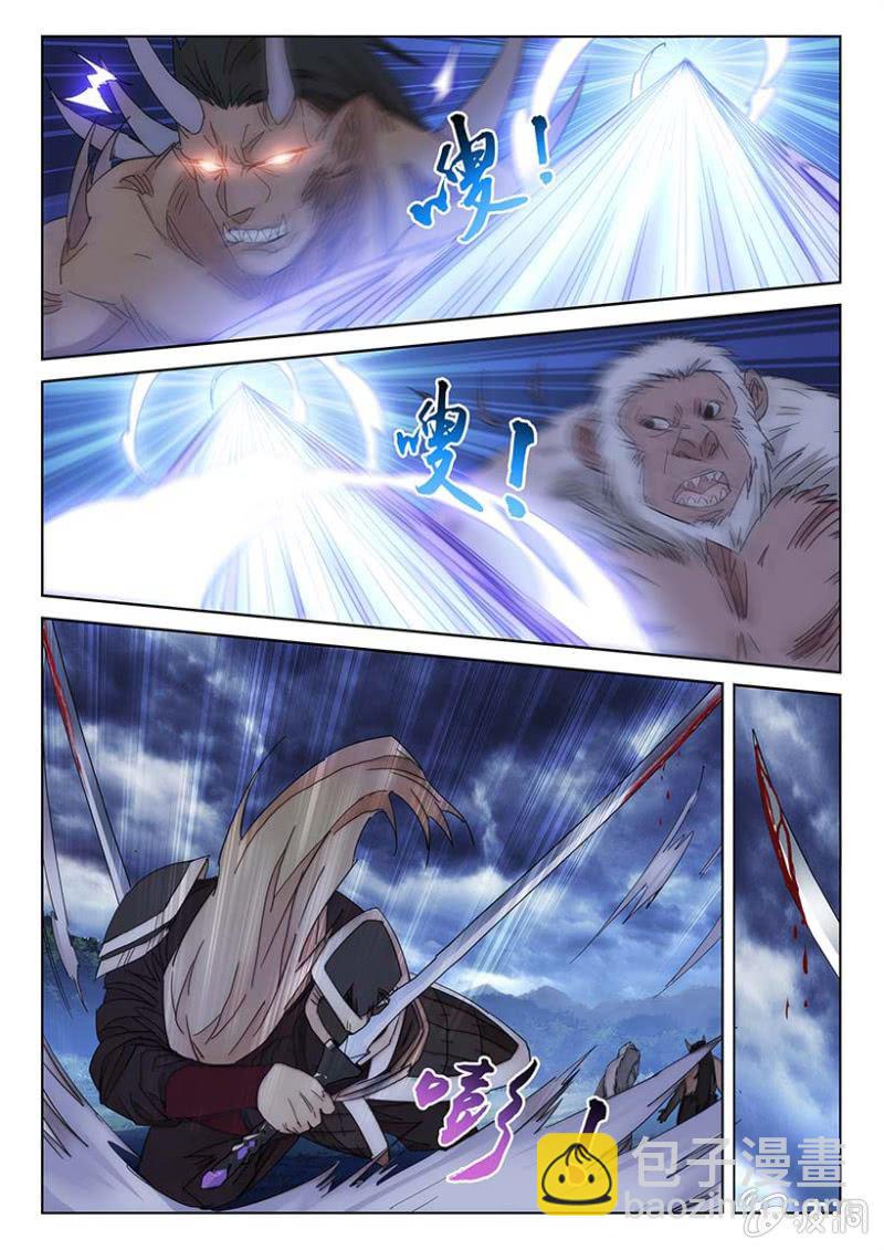 第56话 杀招相敌-第57话