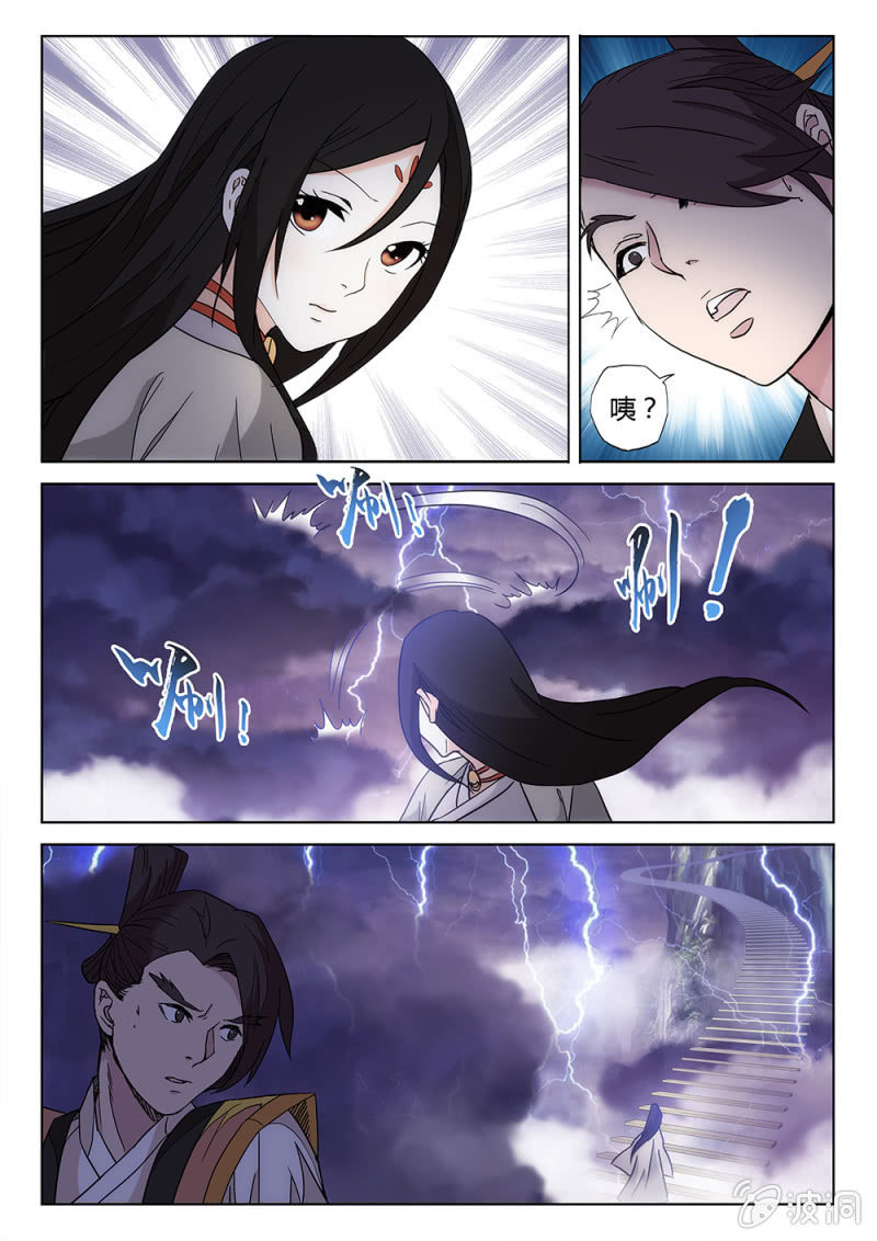 第65话 道消魂散-第69话