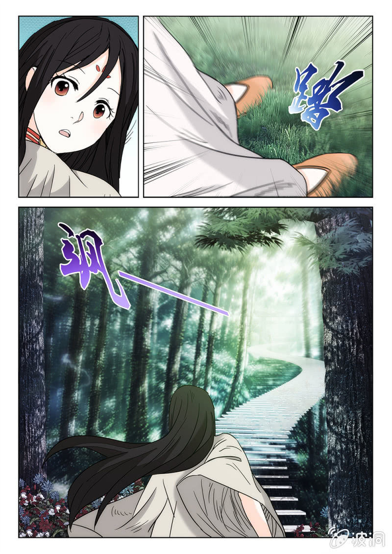 第65话 道消魂散-第69话