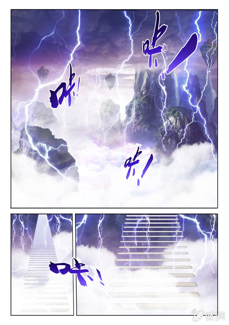 第65话 道消魂散-第69话