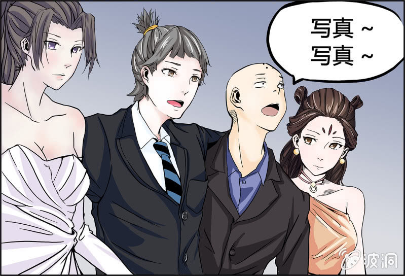 番外：C位出道啦-第73话