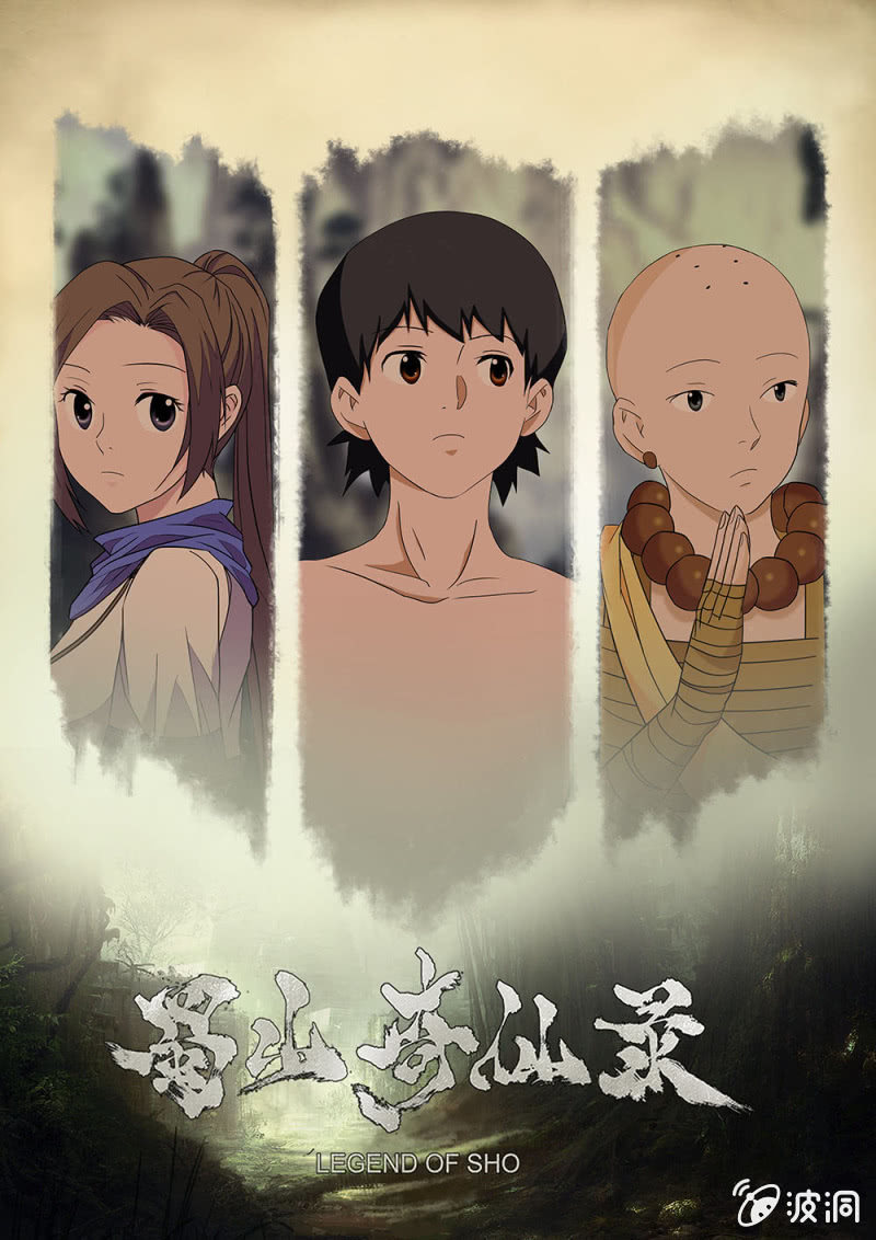 第70话 烽火弥漫-第75话