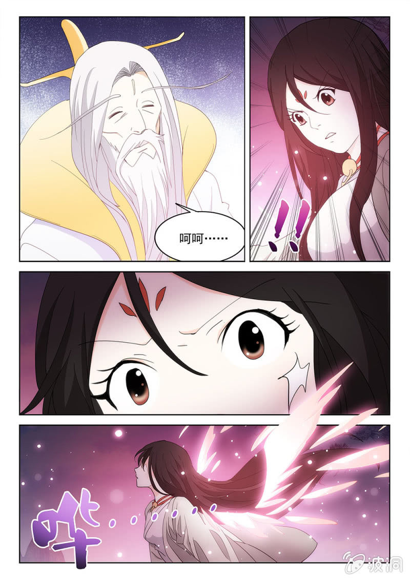 第70话 烽火弥漫-第75话