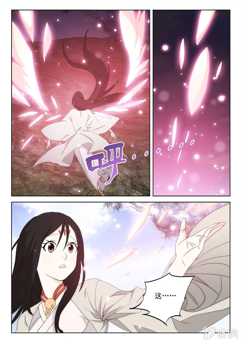 第70话 烽火弥漫-第75话