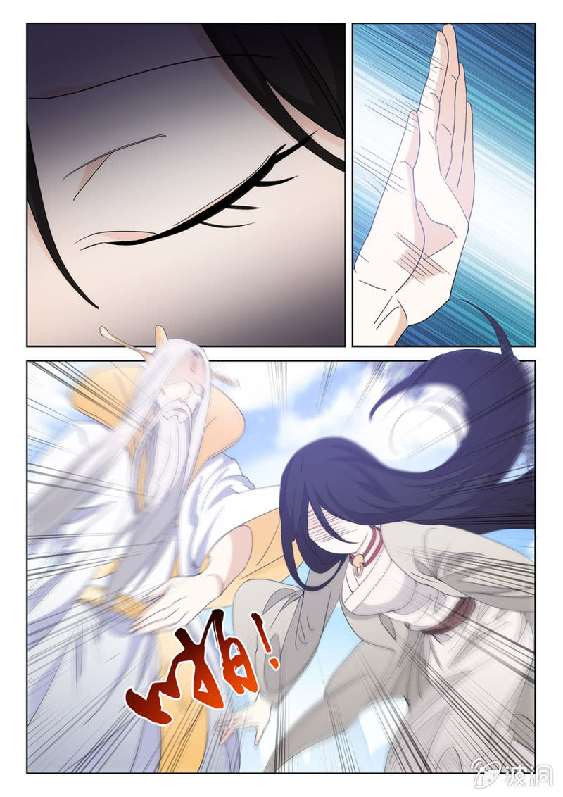 第70话 烽火弥漫-第75话