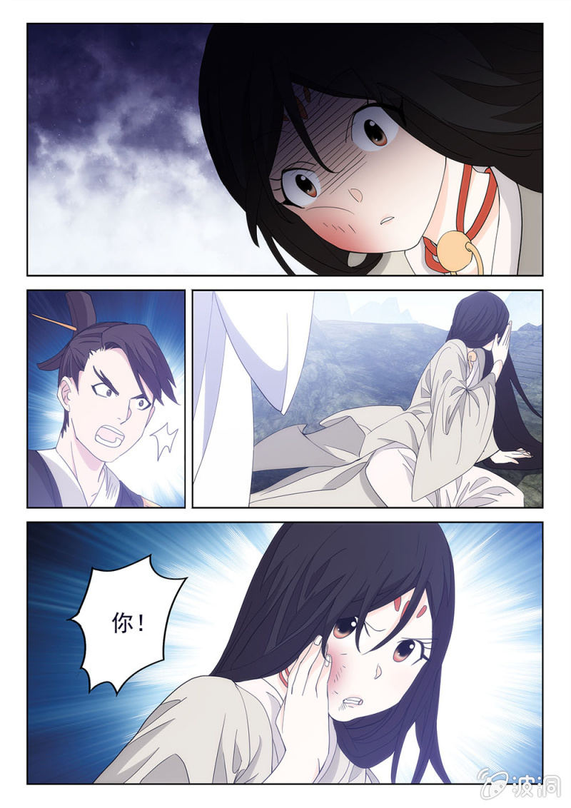 第70话 烽火弥漫-第75话