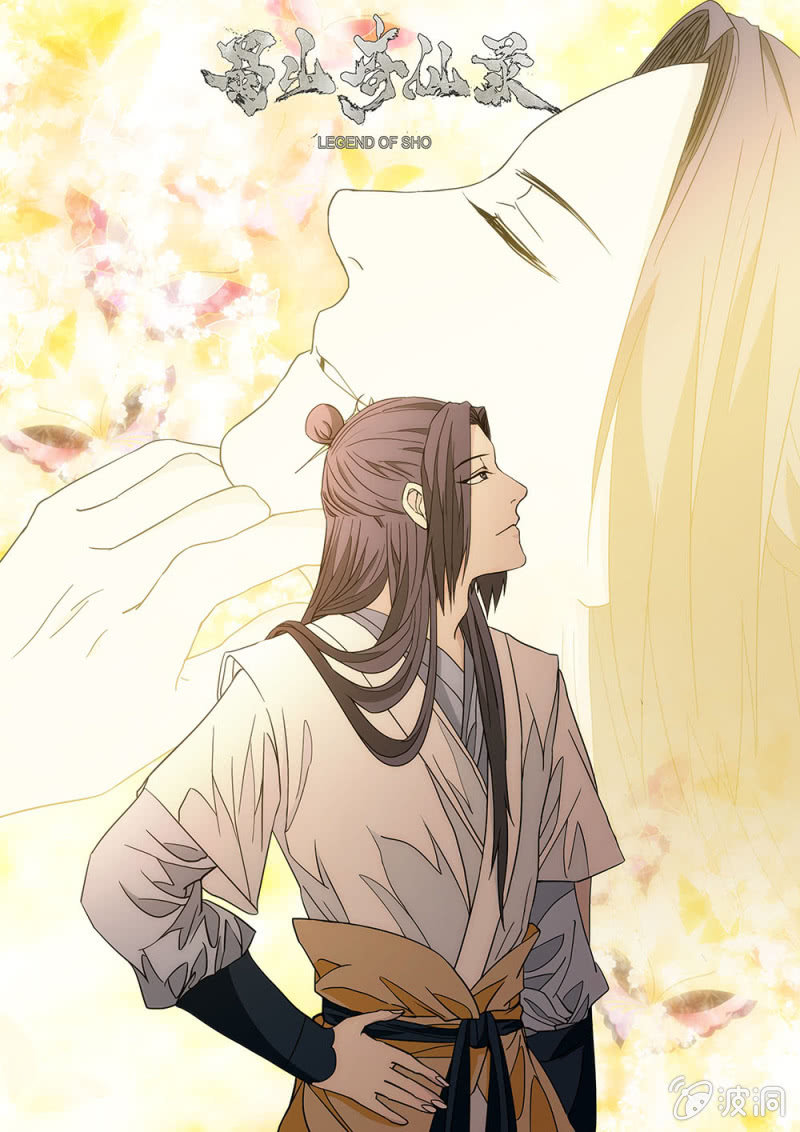 第74话 仙法神通-第79话