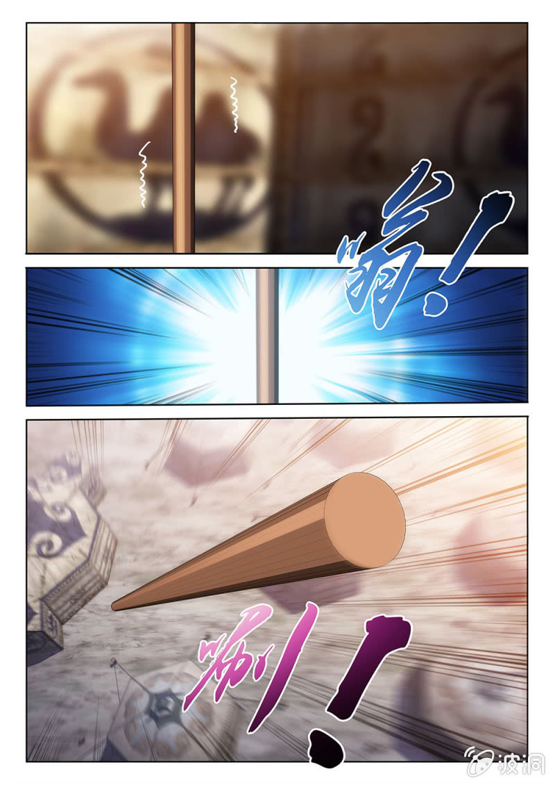 第74话 仙法神通-第79话