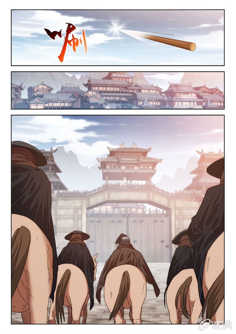 第74话 仙法神通-第79话