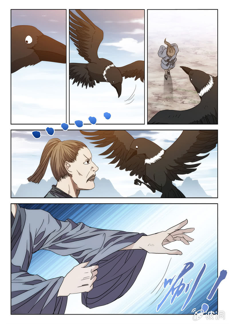 第74话 仙法神通-第79话