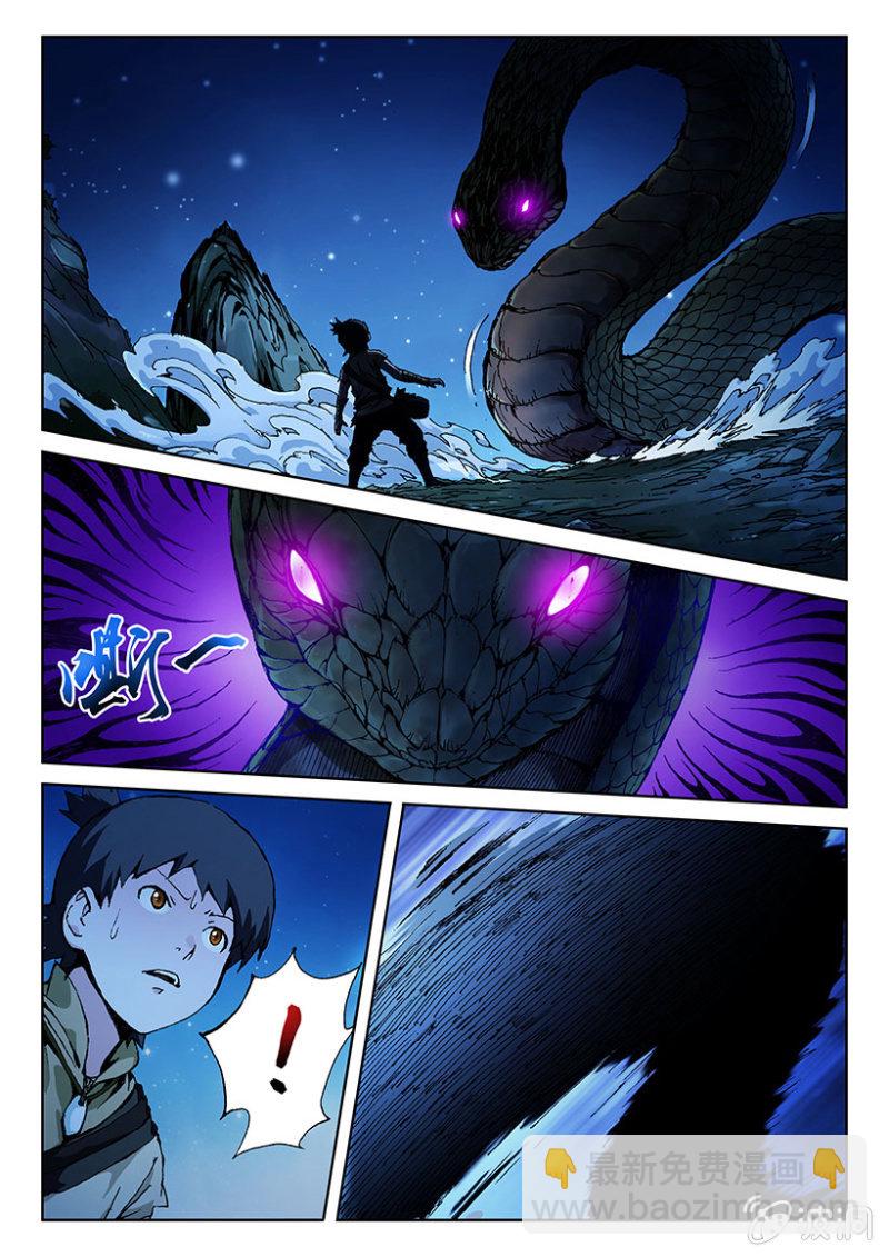 第9话 鬼道刘三-第9话