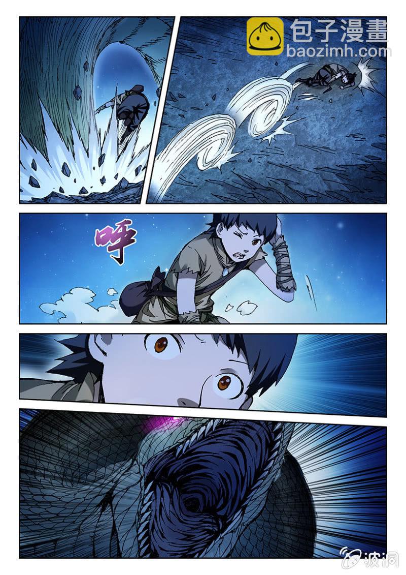 第9话 鬼道刘三-第9话